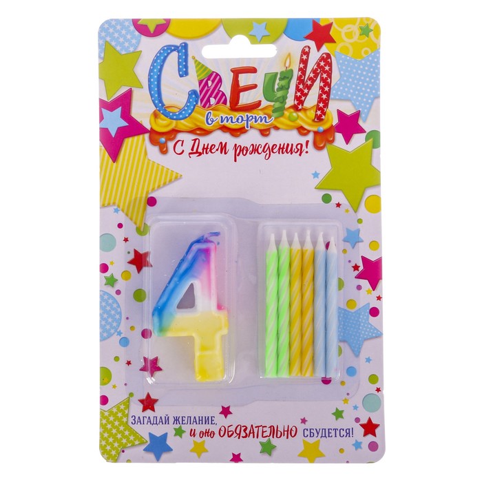 Набор свечей " С днем рождения" цифра "4", 6 свечей