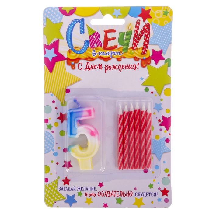 Набор свечей " С днем рождения" цифра "5", 6 свечей