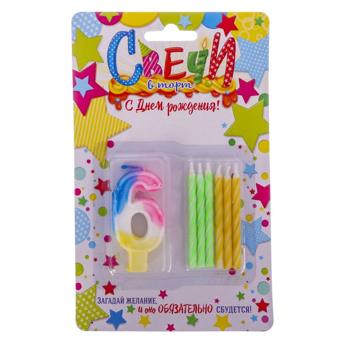 Набор свечей " С днем рождения" цифра "6", 6 свечей
