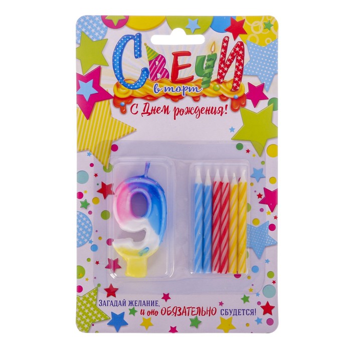 Набор свечей " С днем рождения" цифра "9", 6 свечей