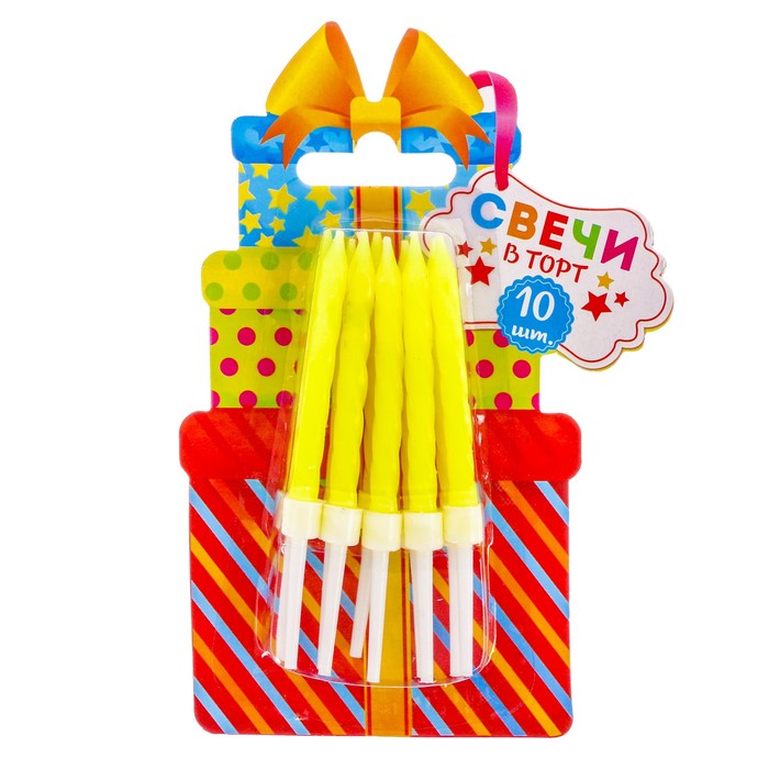 Набор свечей 10 шт. "Подарок"