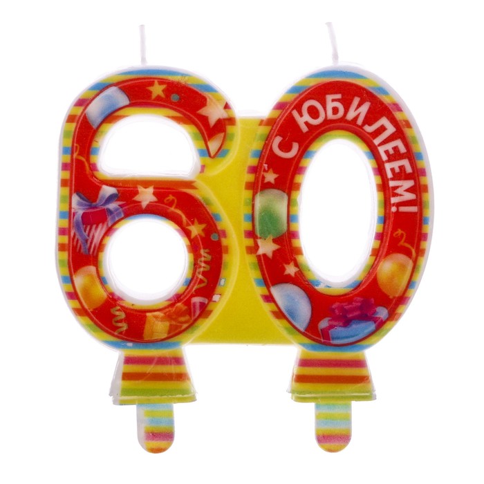 Свеча в торт цифра "60"