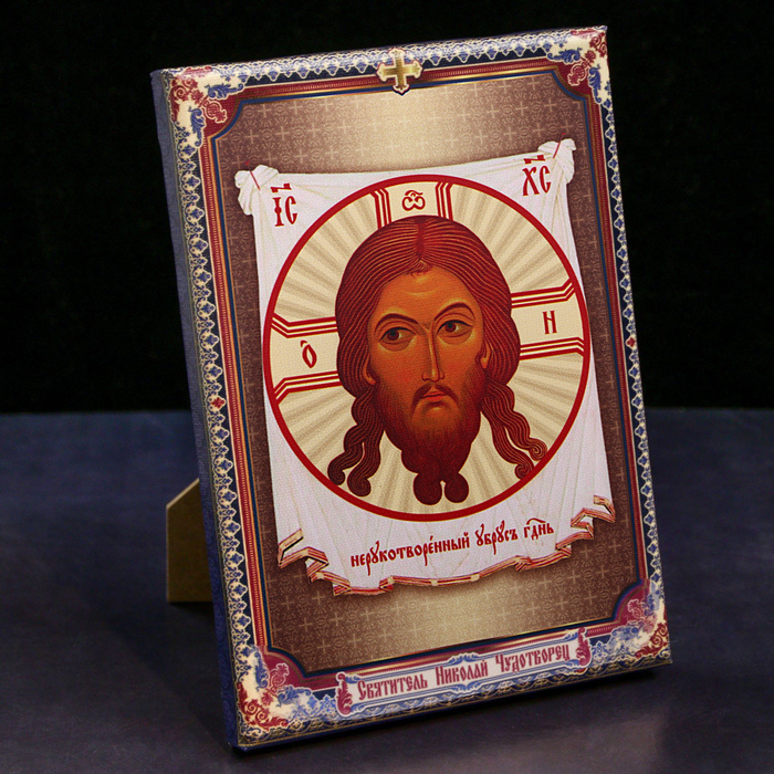 Икона-холст на подставке "Спас Нерукотворный"