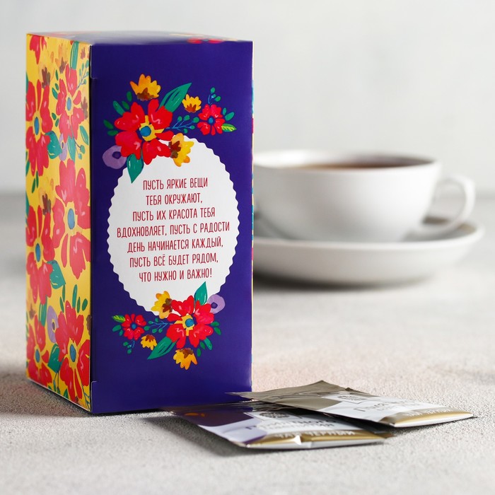 Чай чёрный 25 пакетиков "С праздником весны 8 Марта"