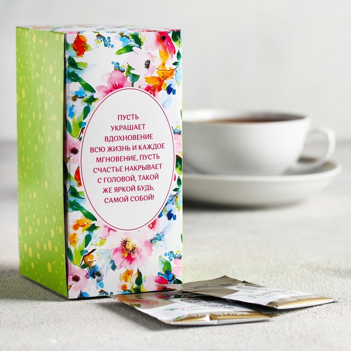 Чай чёрный 25 пакетиков "С 8 Марта" зеленый горошек