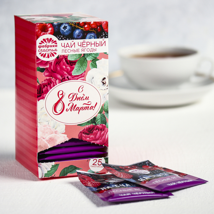 Чай чёрный 25 пакетиков "С днем 8 Марта" розы