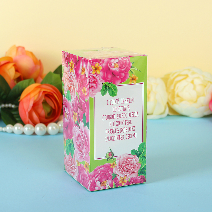 Чай чёрный 25 пакетиков "Любимой сестре"