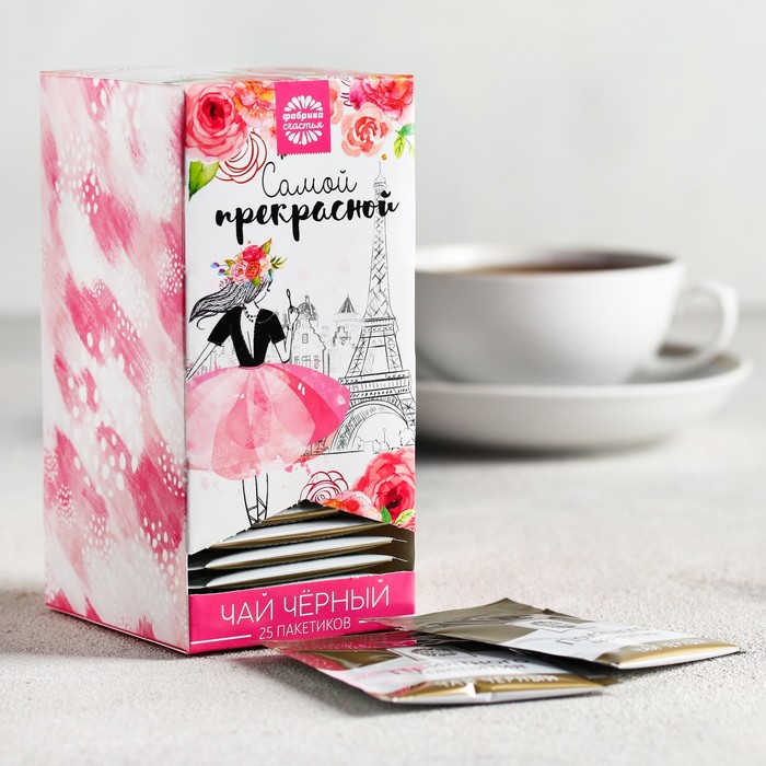 Чай чёрный 25 пакетиков "Самой прекрасной"
