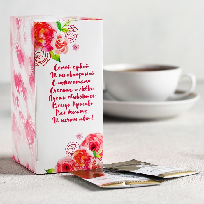 Чай чёрный 25 пакетиков "Самой прекрасной"