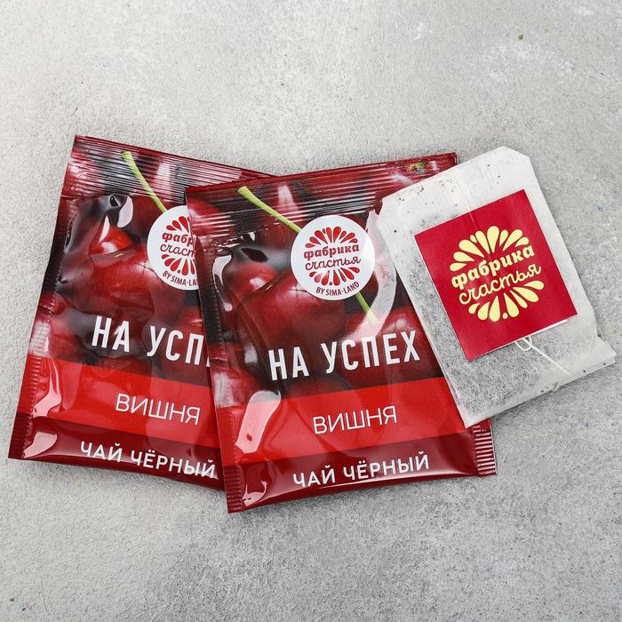 Чай чёрный 25 пакетиков "Любимому учителю"