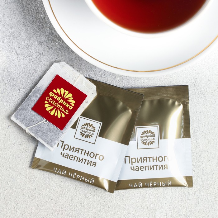 Чай чёрный 25 пакетиков "Классному руководителю"