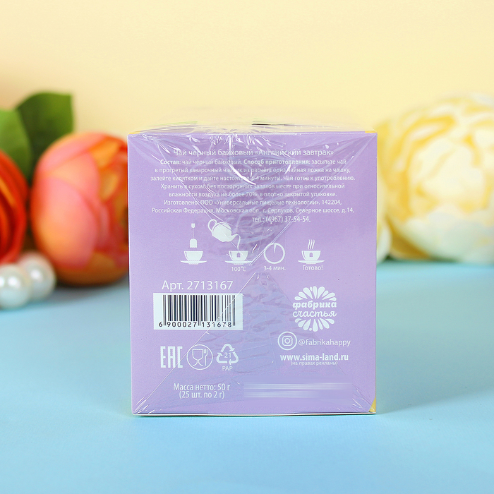 Чай чёрный 25 пакетиков "Лучшему врачу"