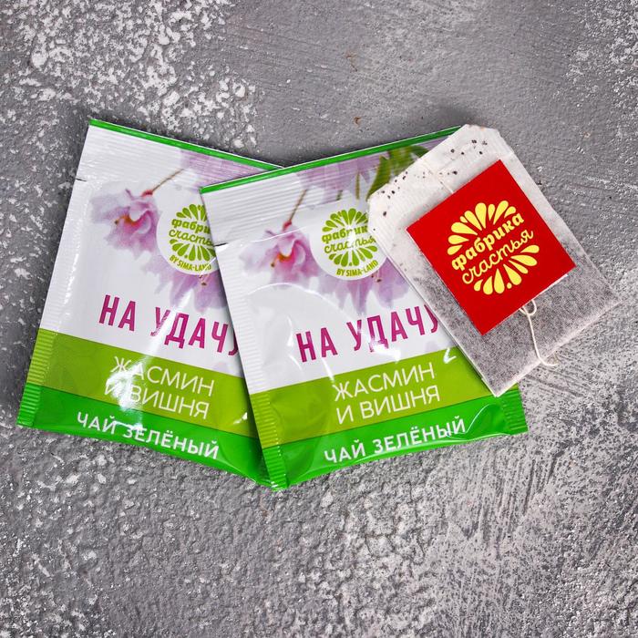 Чай чёрный 25 пакетиков "Антистресс"