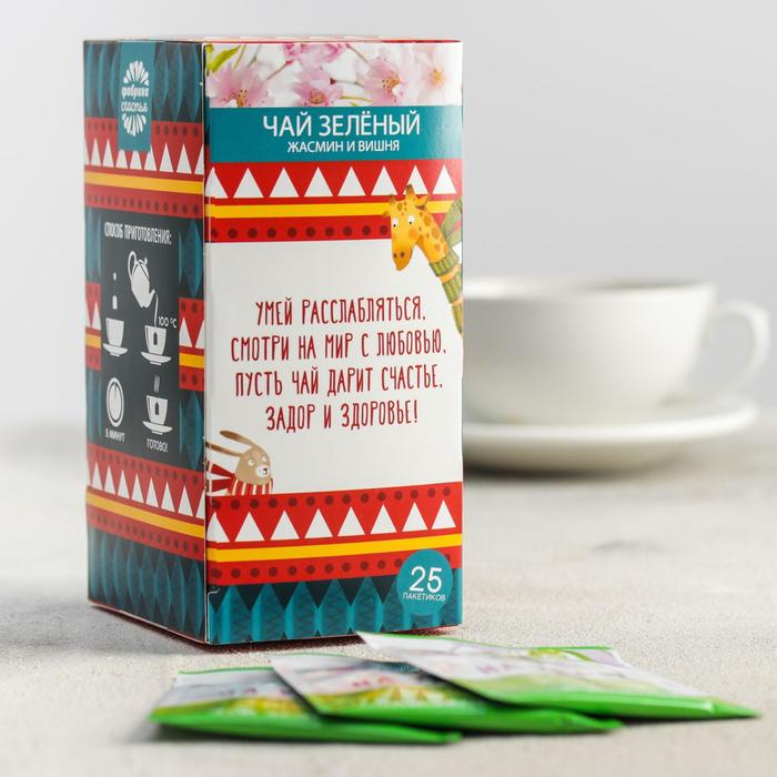 Чай чёрный 25 пакетиков "Антистресс"