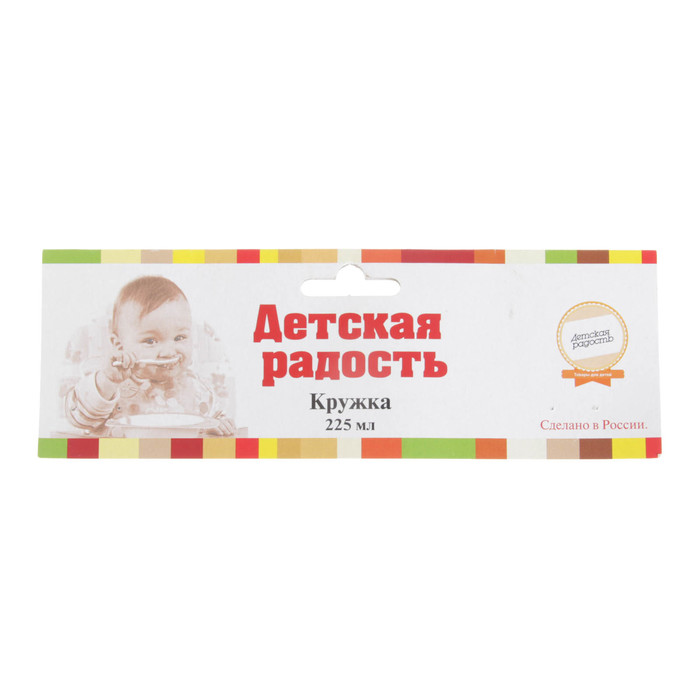 Кружка-поильник «Зайка» с твёрдым носиком, 225 мл, от 6 мес., цвет красный