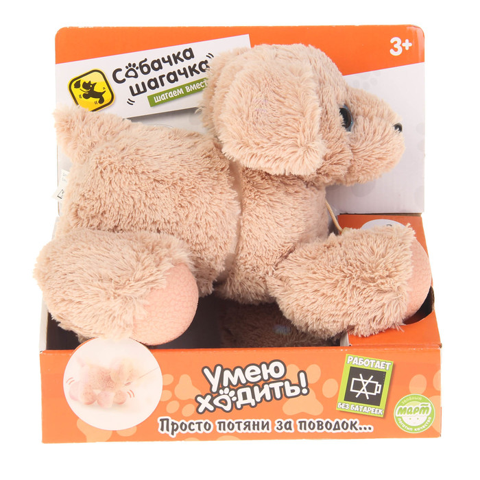 Мягкая игрушка "Собачка-шагачка: Золотистый ретривер"