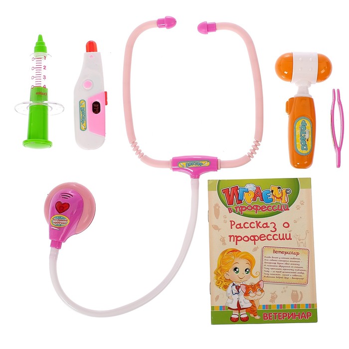 Набор доктора "Лечим малыша" с пупсом, 5 предметов