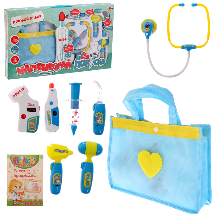 Набор доктора "Медосмотр" №1, 8 предметов
