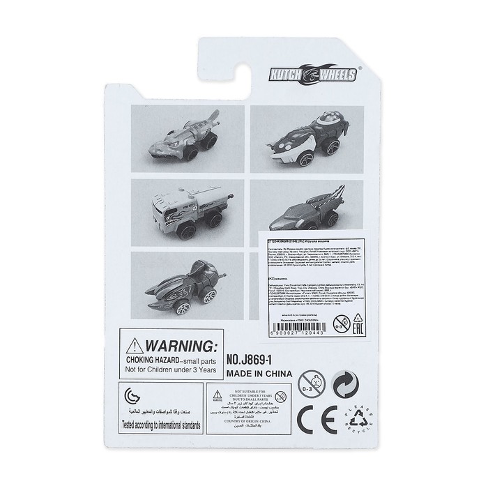 Машина "Hot Car", МИКС