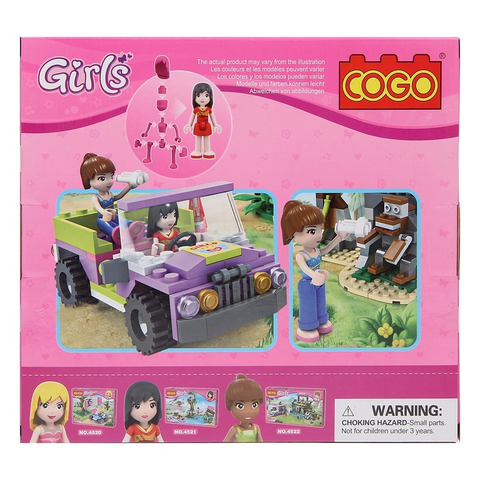 Конструктор «Девчонки: путешествие в джунглях», 221 деталь