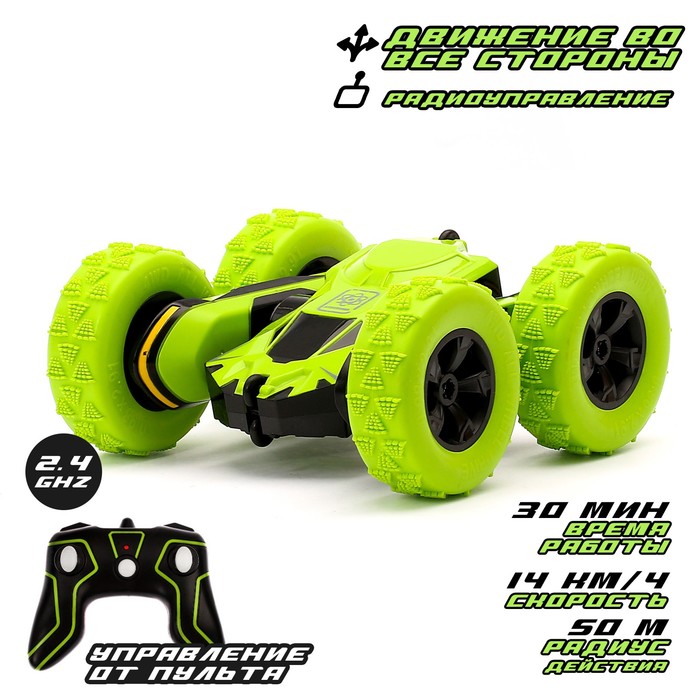 Машина-перевёртыш радиоуправляемая "Трюкач", с аккумулятором