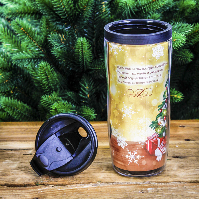 Термостакан "С Новым годом. Елка" 350 мл
