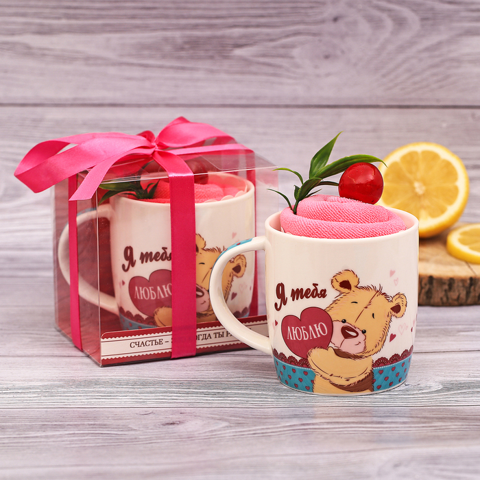Набор "Я тебя люблю": кружка 300 мл, полотенце (35 х 35 см)