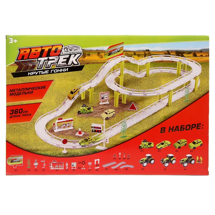 Автотрек "Крутые гонки", 2 джипа работают от батареек, металлическая техника, длина трассы 360 см.