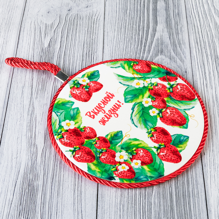 Подставка под горячее "Вкусной жизни" 16 см