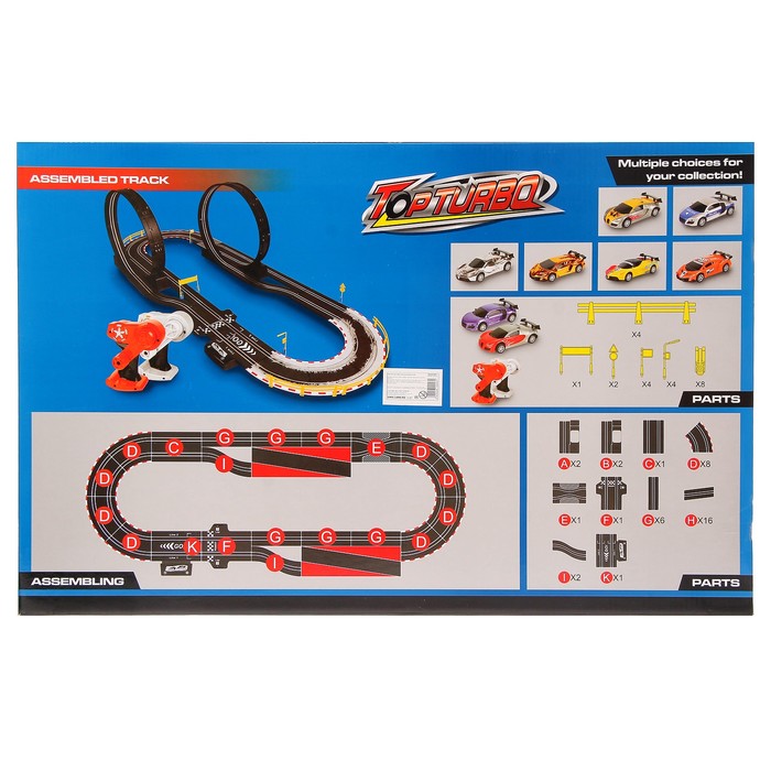 Автотрек "Супергонка", с 2 машинами, длина трассы 4,9 м., ручной генератор, свет