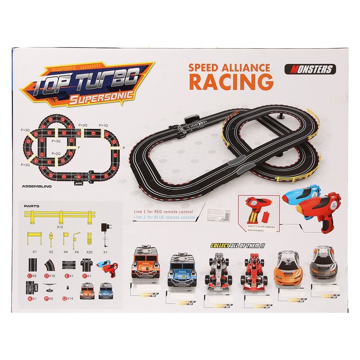 Автотрек "Турбо джипы", с 2 машинами, длина трассы 4,8 м., работает от сети