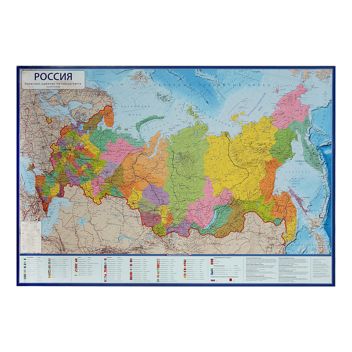 купить Карта Россия политико-административная, 101 x 70 см, 1:8.5 млн, без ламинации