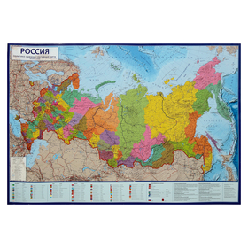Интерактивная карта России политико-административная, 101 х 70 см, 1:8.5 млн, ламинированная Ош