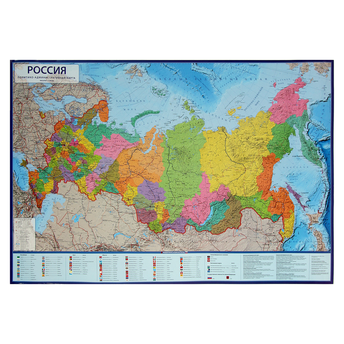 купить Карта Россия политико-административная, 116 х 80 см, 1:7.5 млн, ламинированная