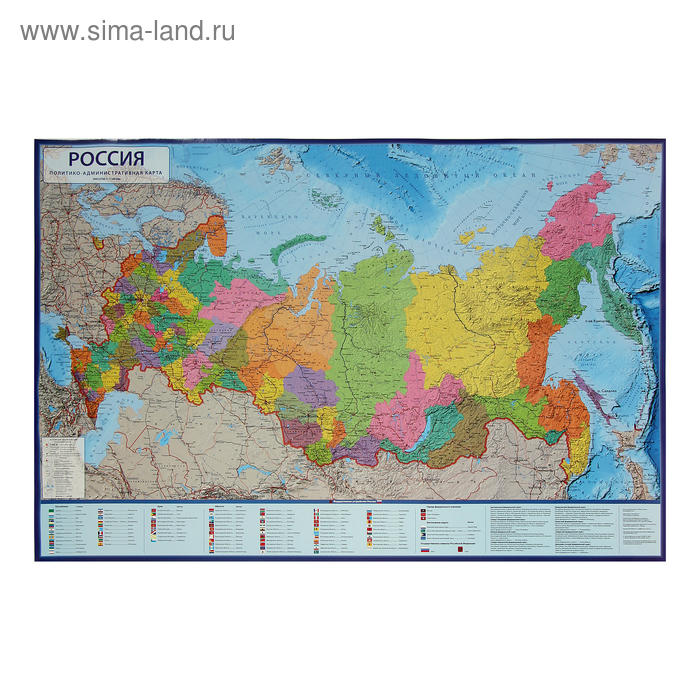 Карта России политико-административная, 116 х 80 см, 1:7.5 млн, ламинированная, в тубусе политико административная карта россии в тубусе