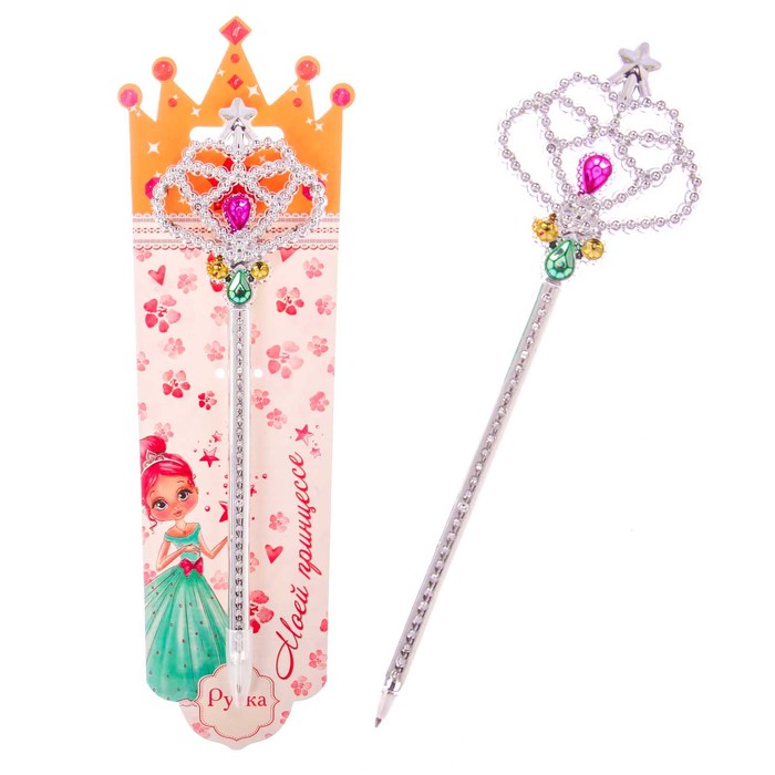 Фигурная ручка "Моей принцессе"
