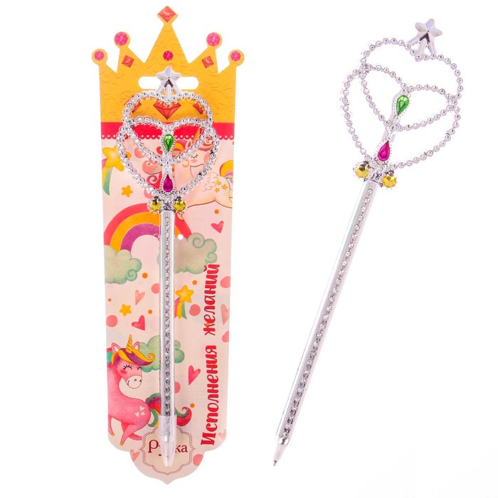 Фигурная ручка "Исполнения желаний"