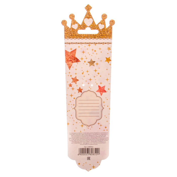 Фигурная ручка "Волшебная палочка для феи"