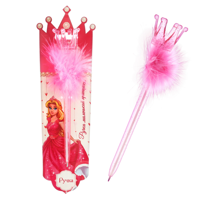 Фигурная ручка "Ручка маленькой принцессы"