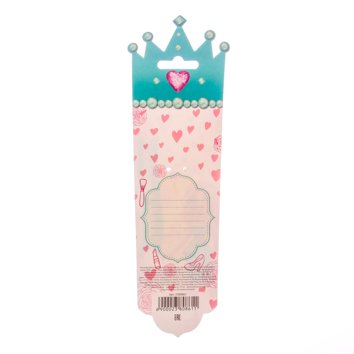 Фигурная ручка "Самой красивой"