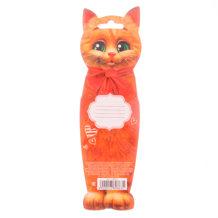 Фигурная ручка "Самой милой девочке"