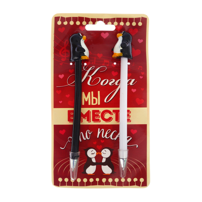 Ручка "Когда мы вместе - это песня!", 2 шт.