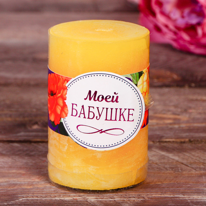Набор "Моей бабушке" кружка 300 мл, свеча
