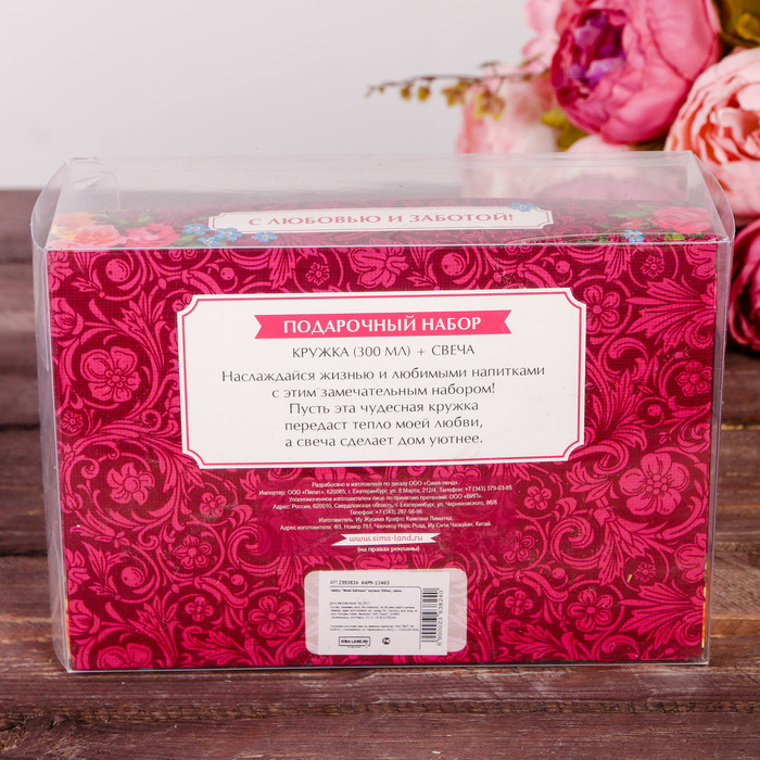 Набор "Моей бабушке" кружка 300 мл, свеча
