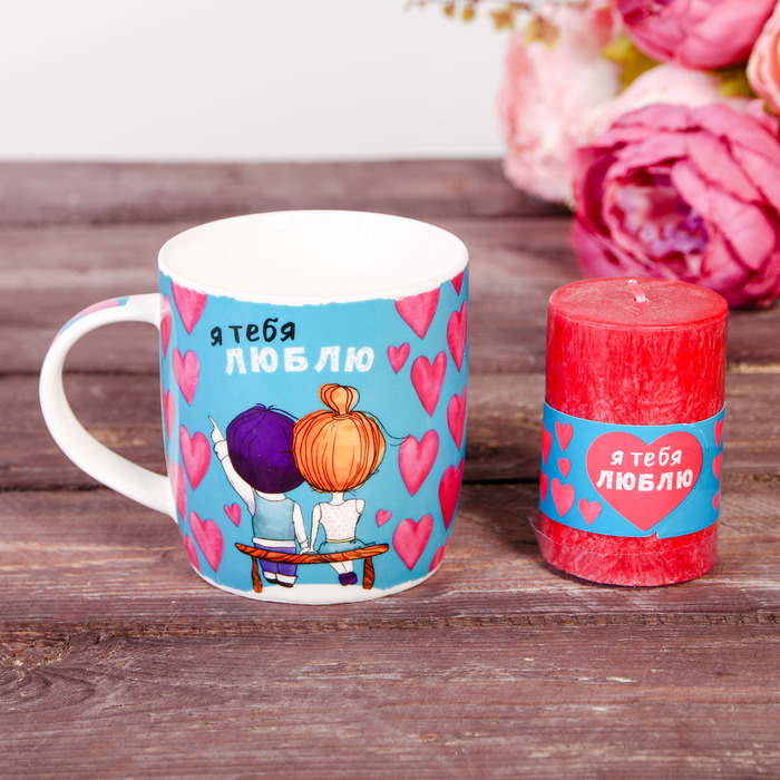 Набор "Я тебя люблю" кружка 300 мл, свеча