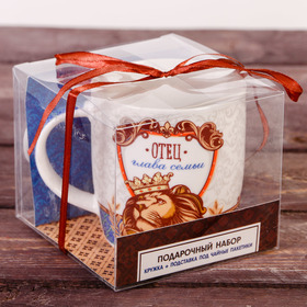 

Кружка с подставкой под чайный пакетик «Любимый отец», 350 мл