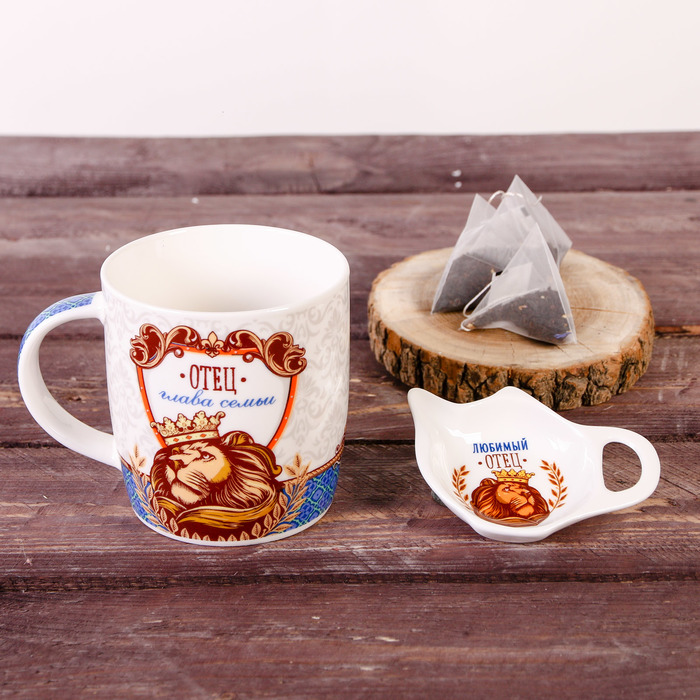 Набор"Любимый отец" кружка 300 мл, подставка под чайный пакетик