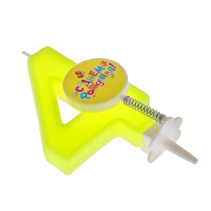 Свеча цифра "4"