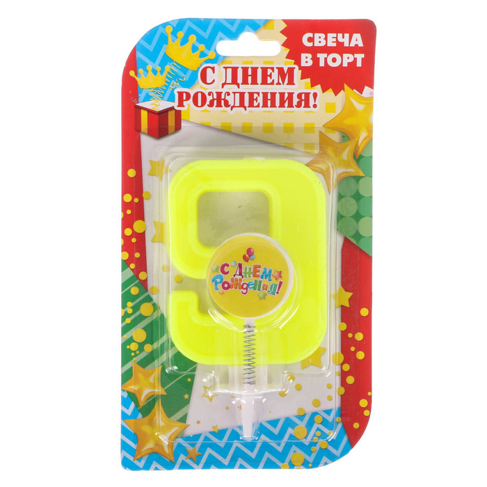 Свеча цифра "9"