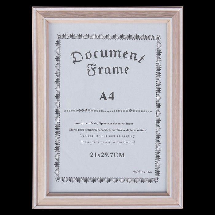 Фоторамка пластик формат А4 "Сильвия" персиковая